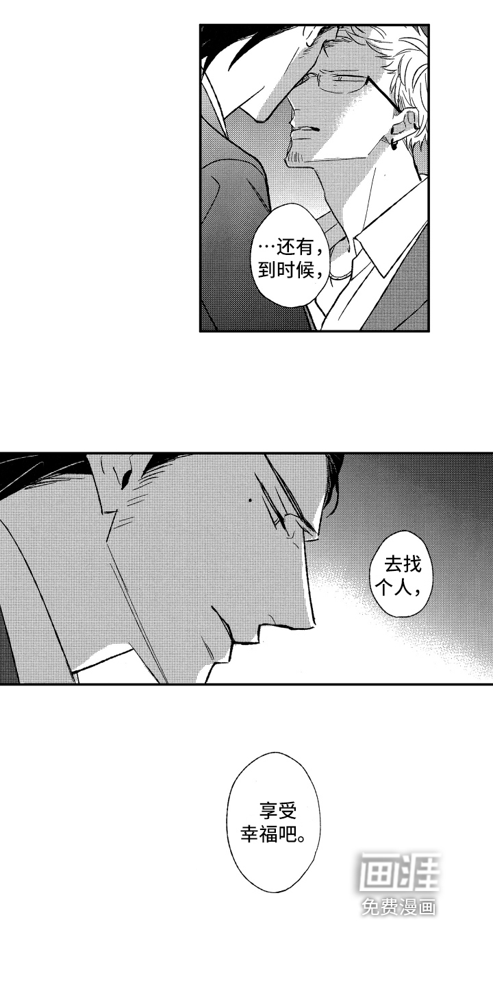 第32话9