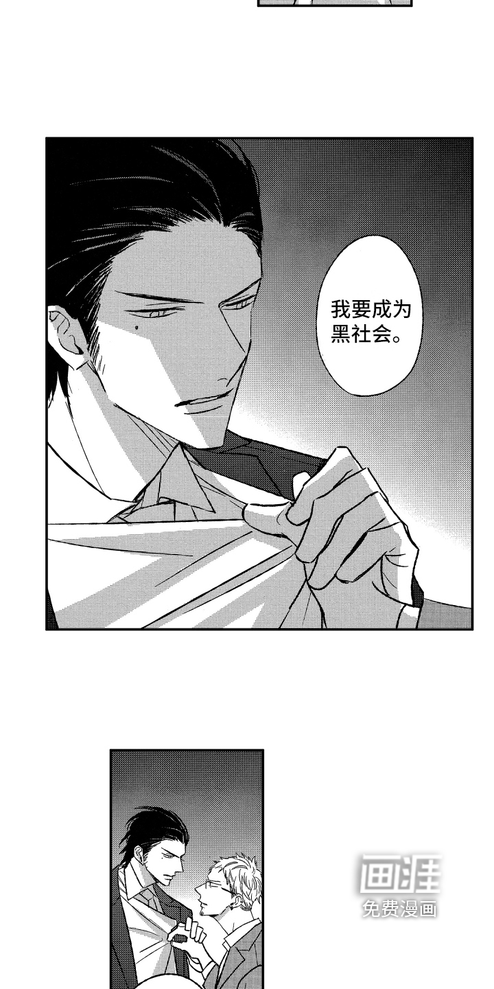 第32话3