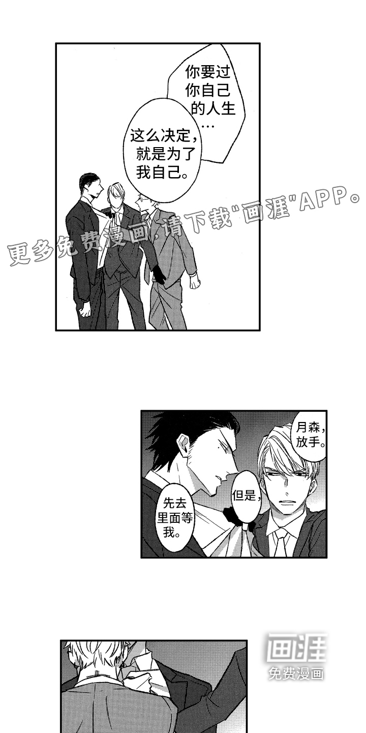 第32话0