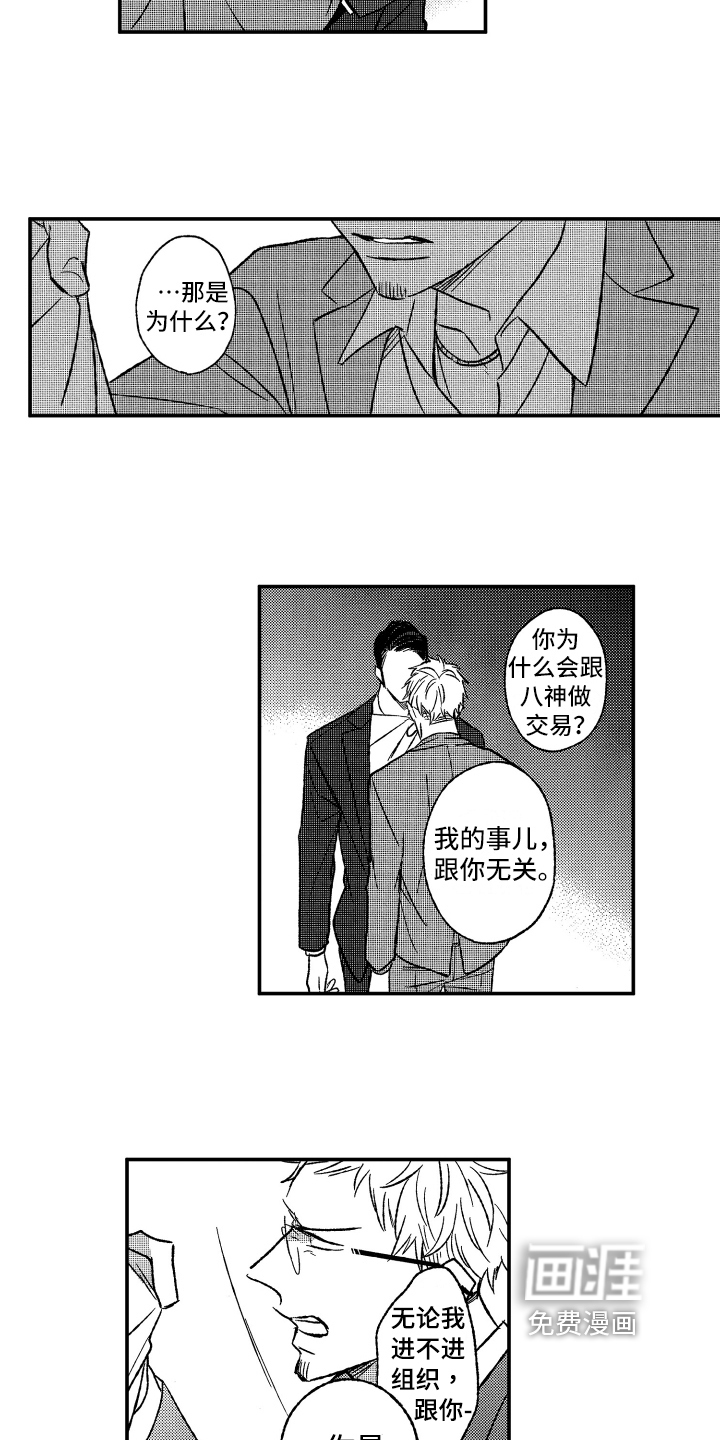 第32话1