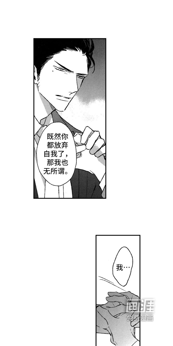 第32话5