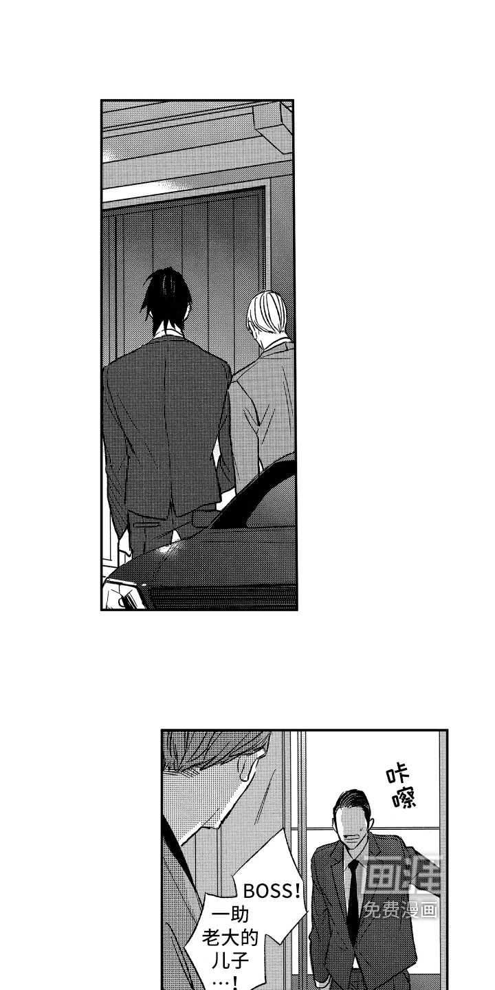 第31话3