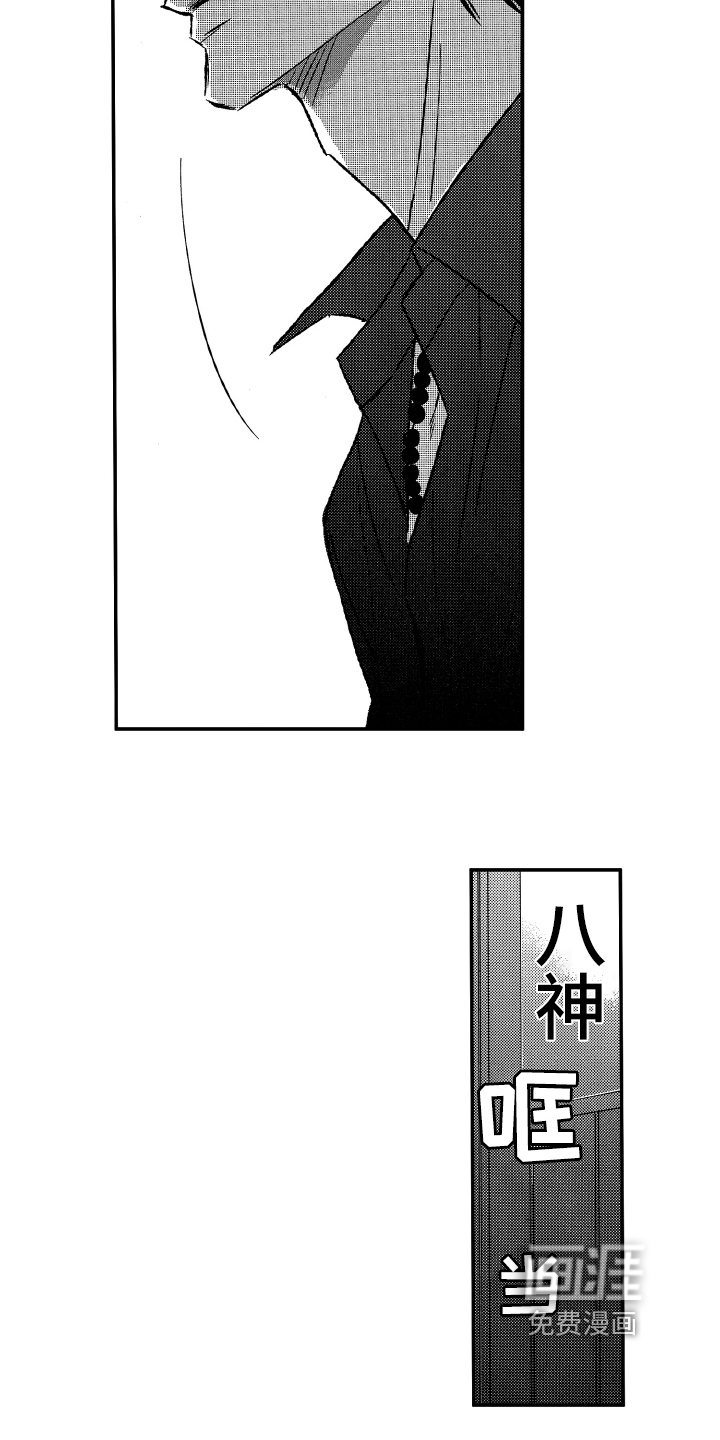 第31话2