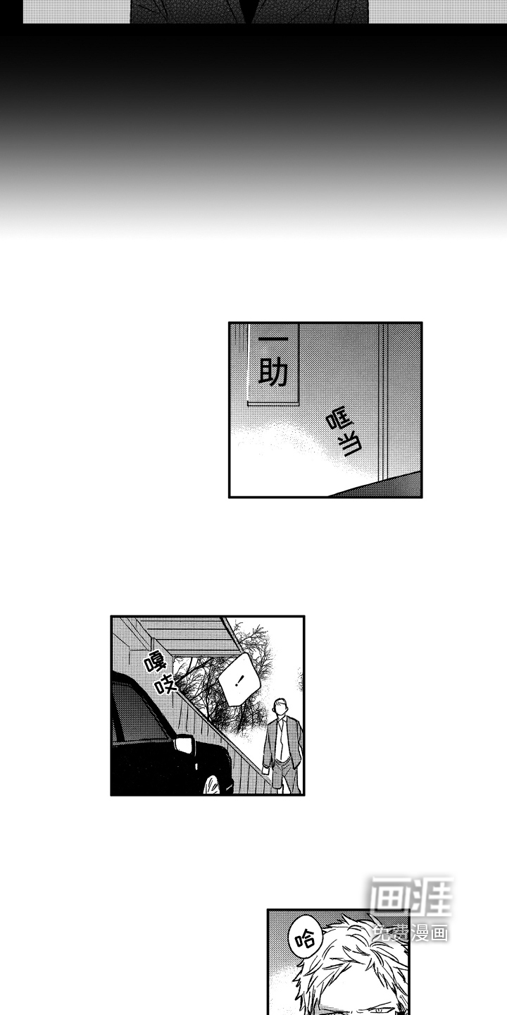 第31话9