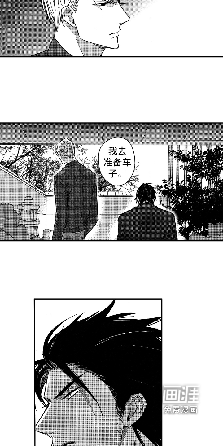 第31话1