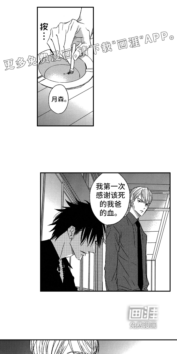 第31话0