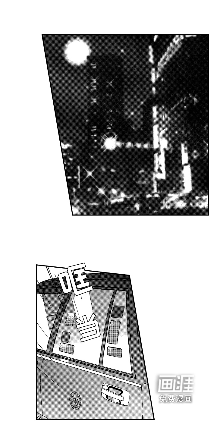 第31话5
