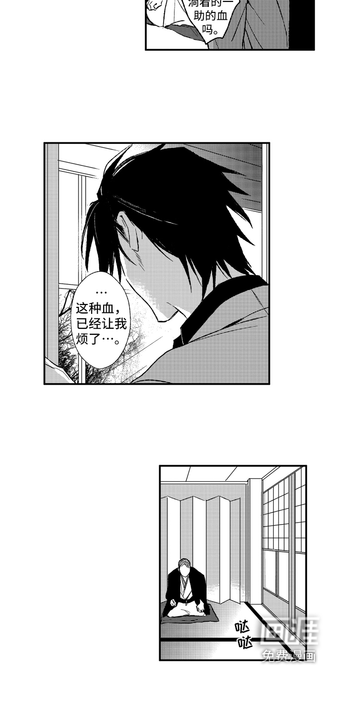 第30话5