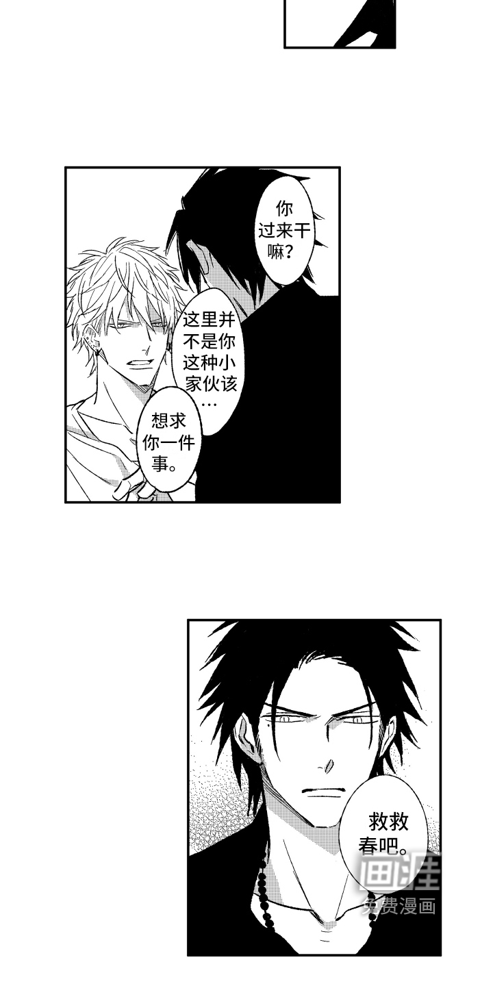 第30话9