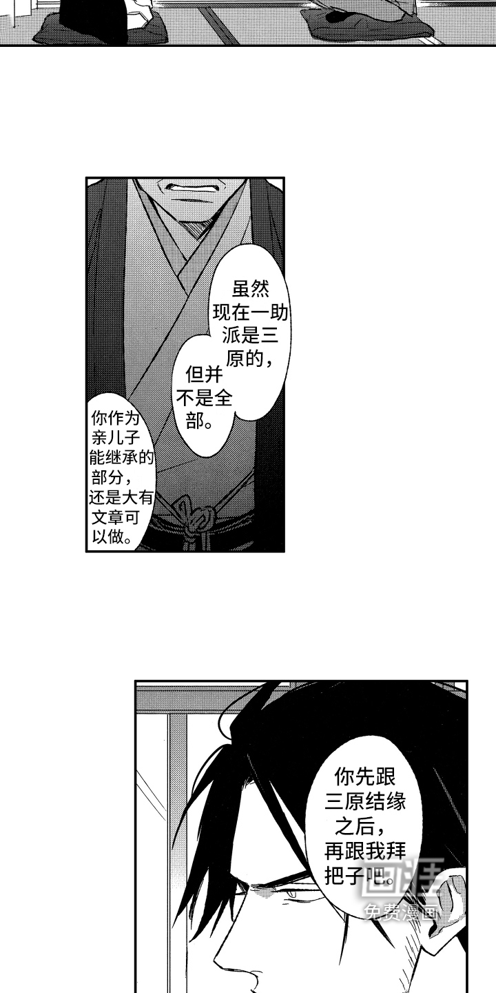 第30话2