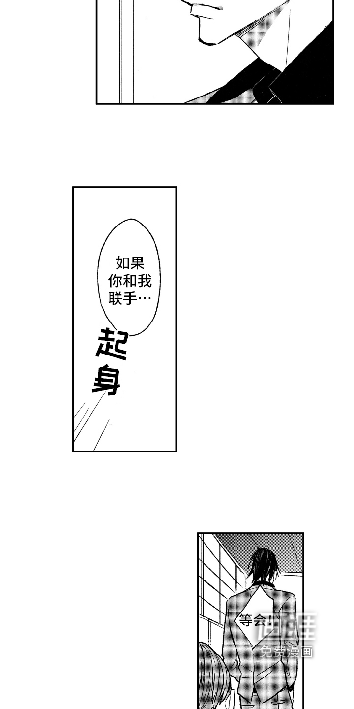 第30话3