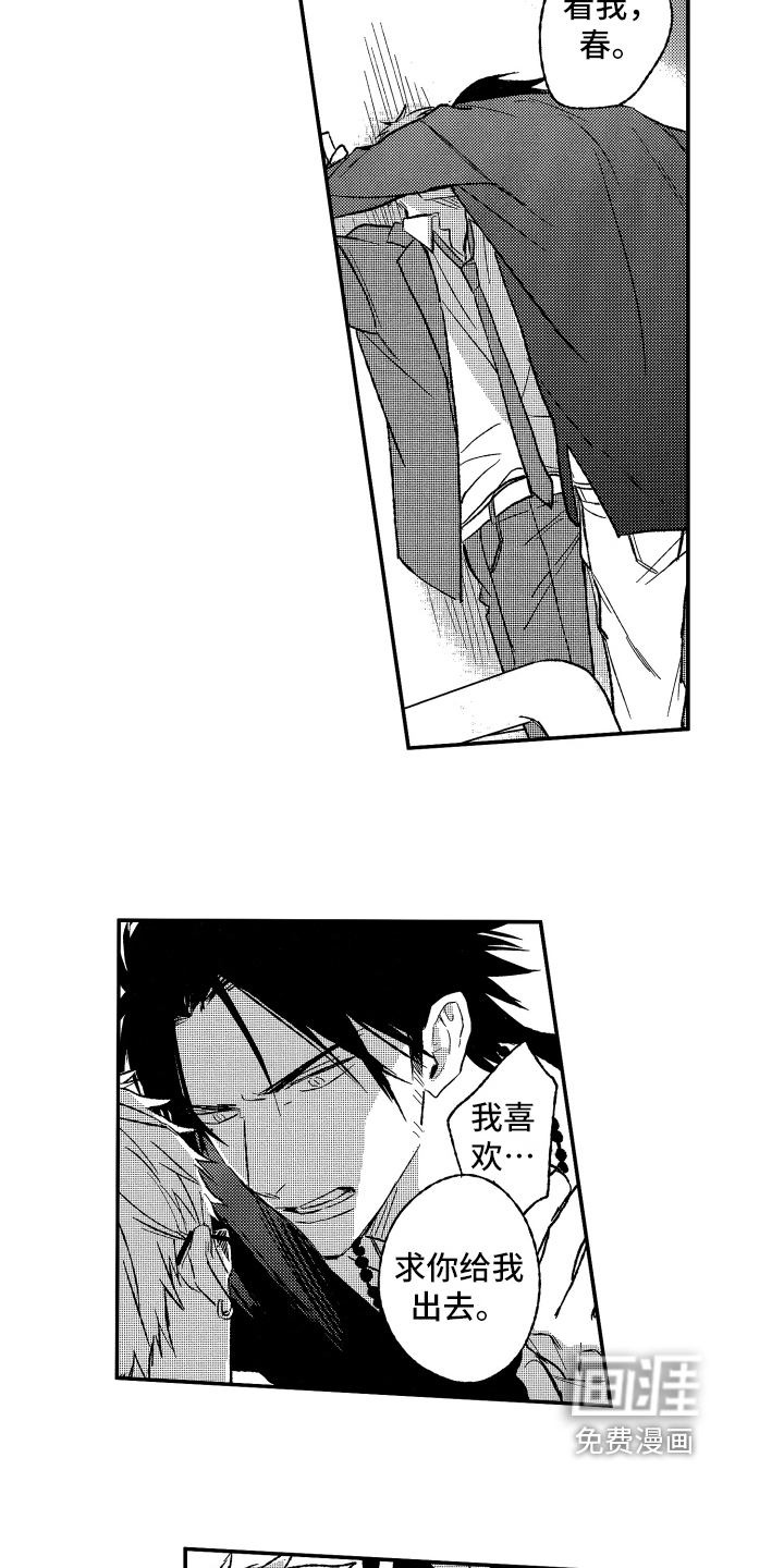 第29话2