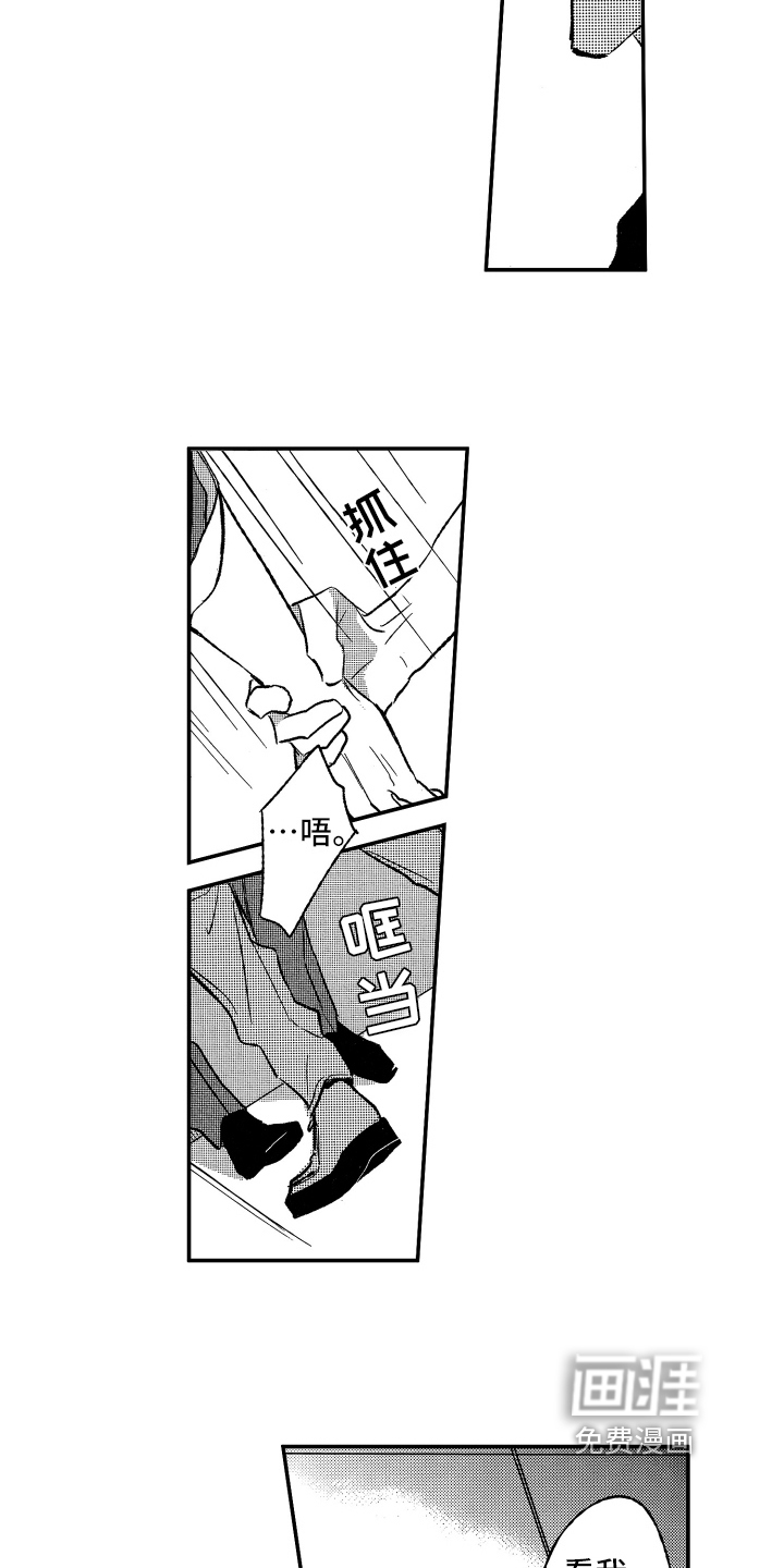 第29话1
