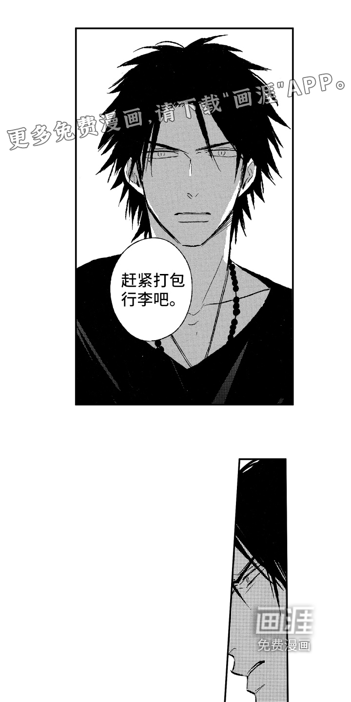 第29话0