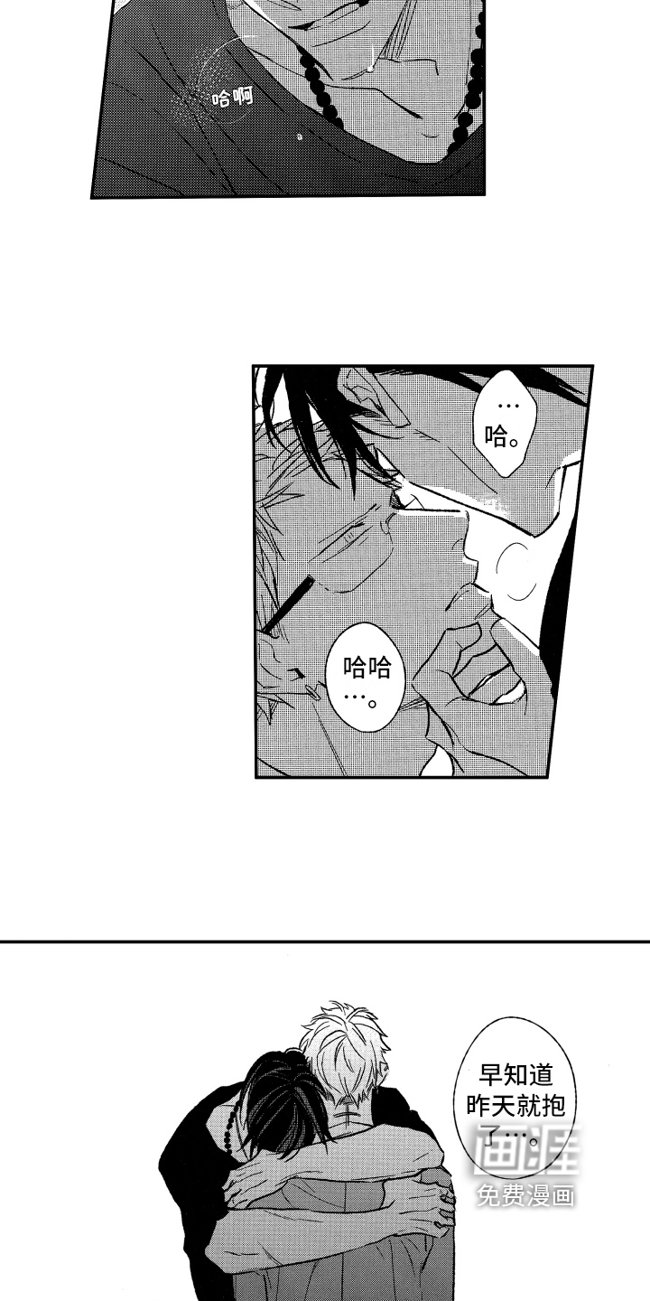 第29话5