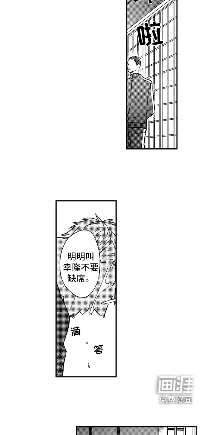 第28话3