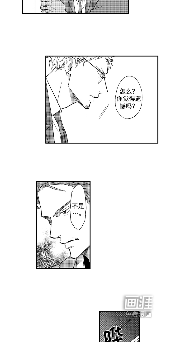 第28话2