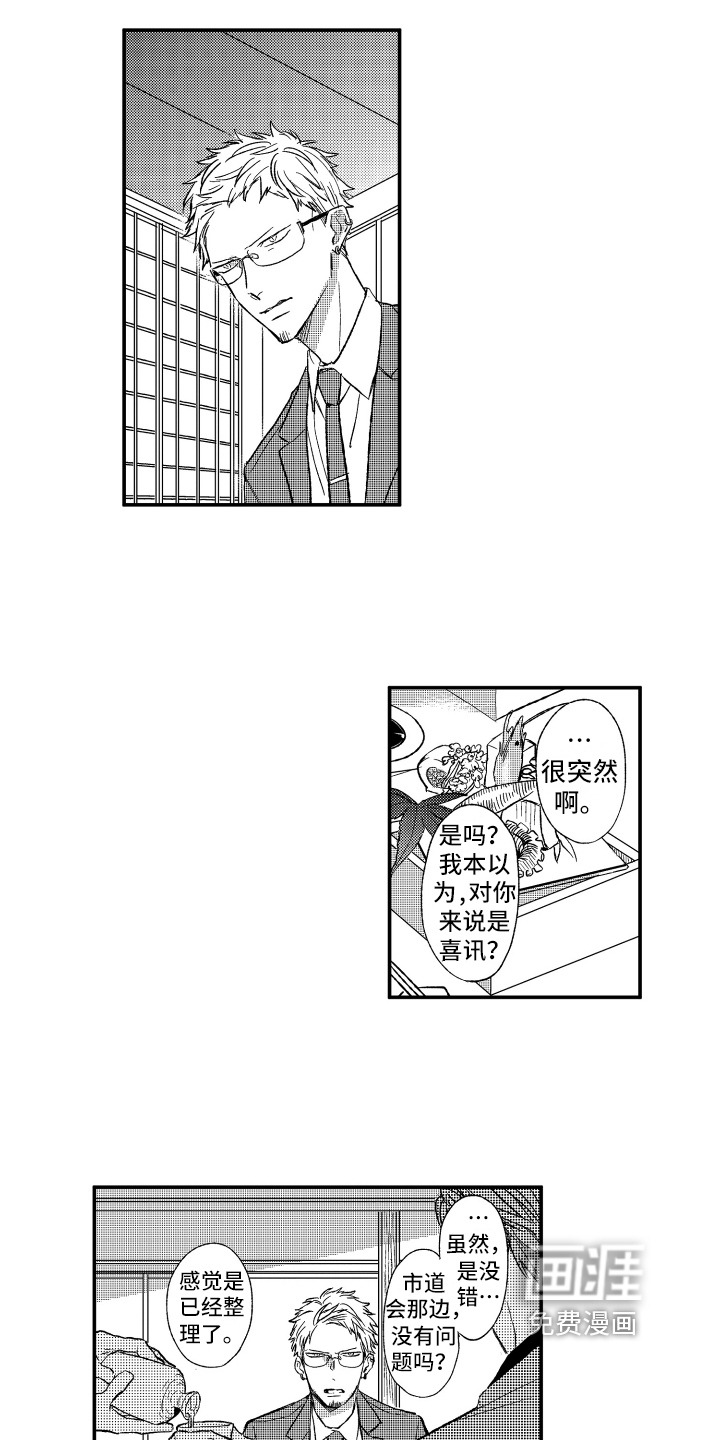 第28话1