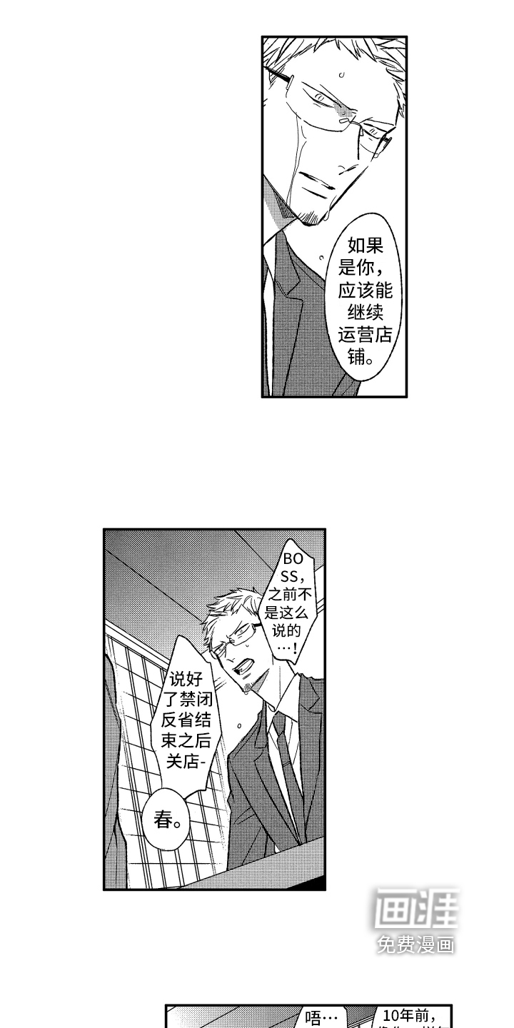 第28话5
