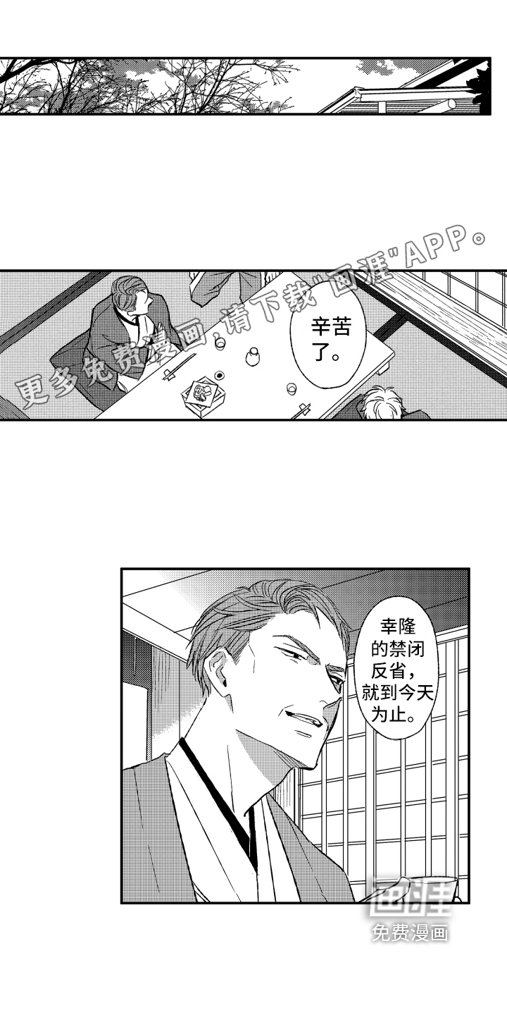 第28话0