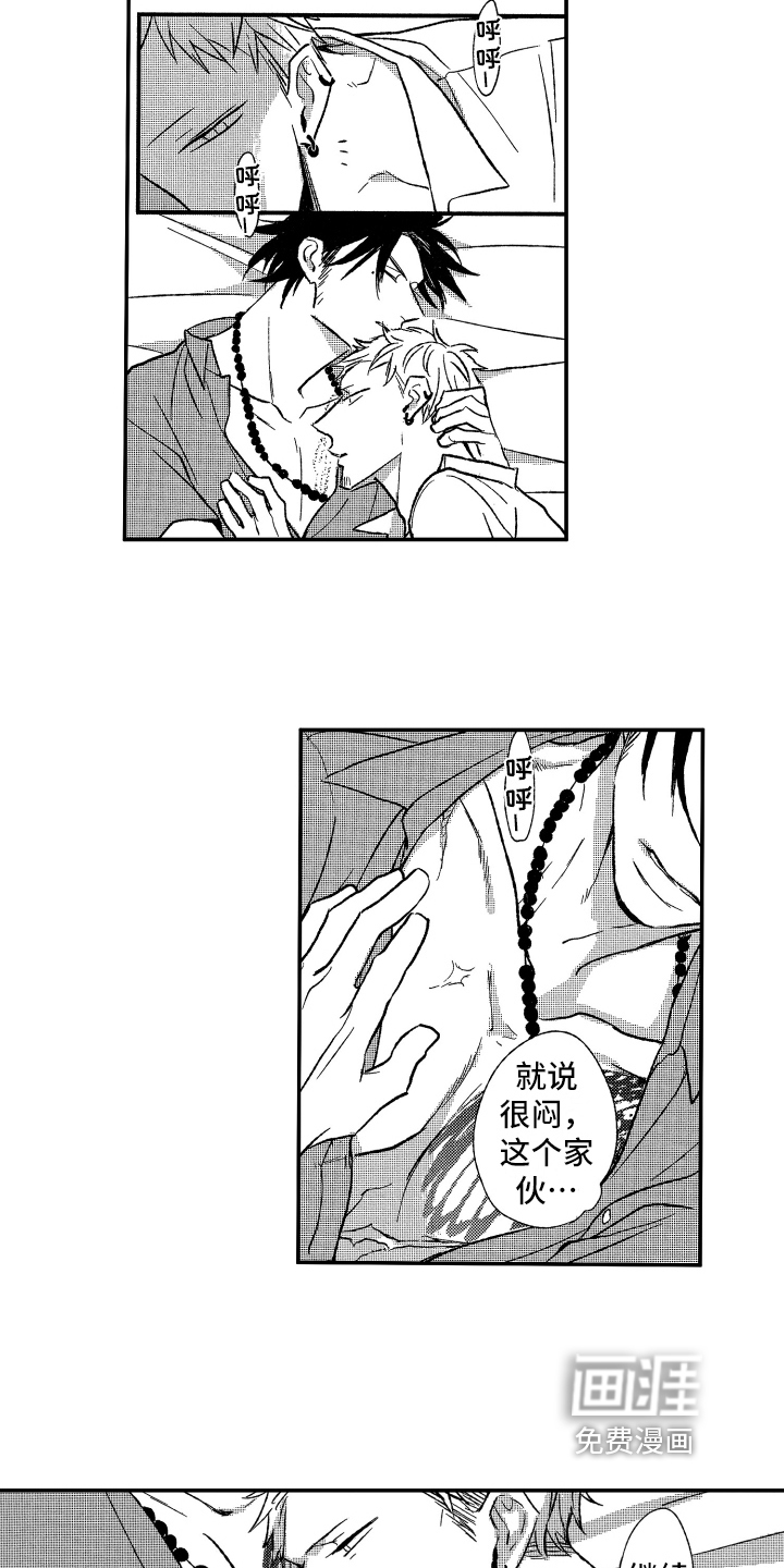 第27话7