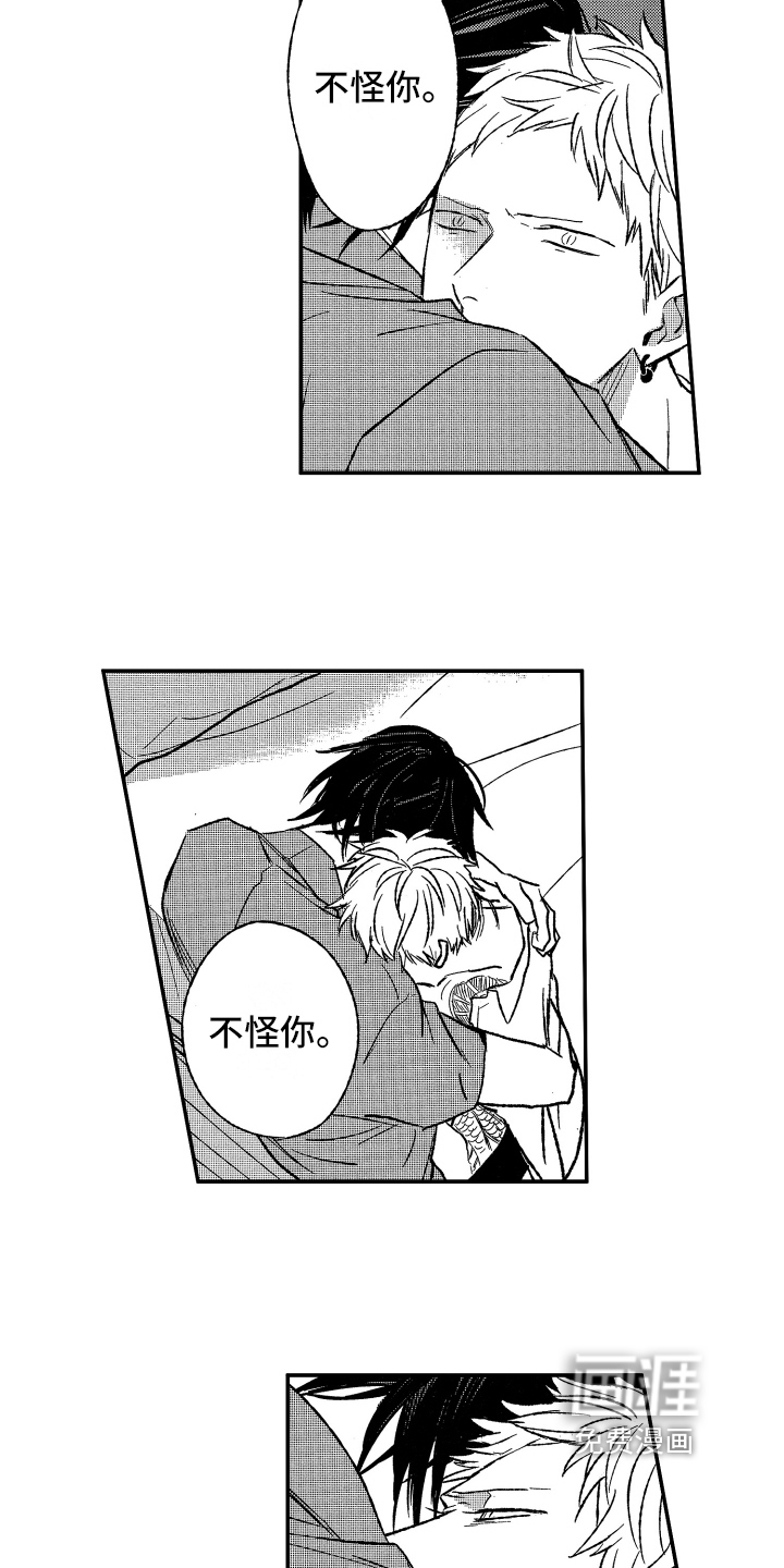 第26话7