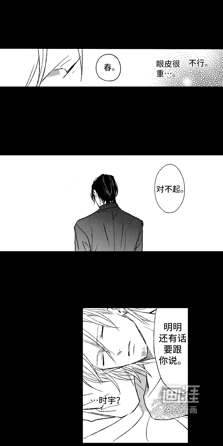 第25话2