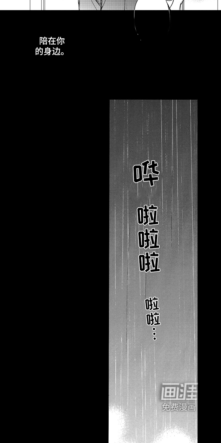 第25话4