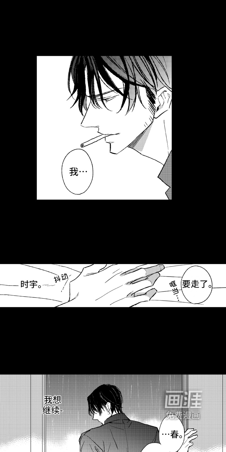 第25话3