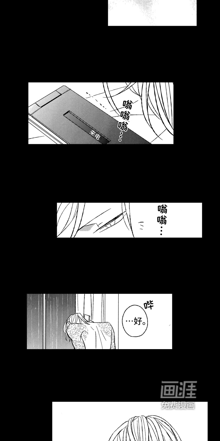 第25话5