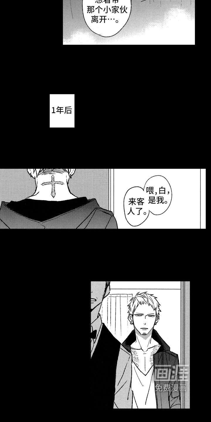第25话9