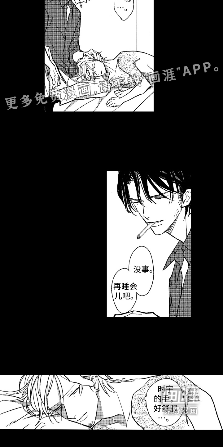 第25话1