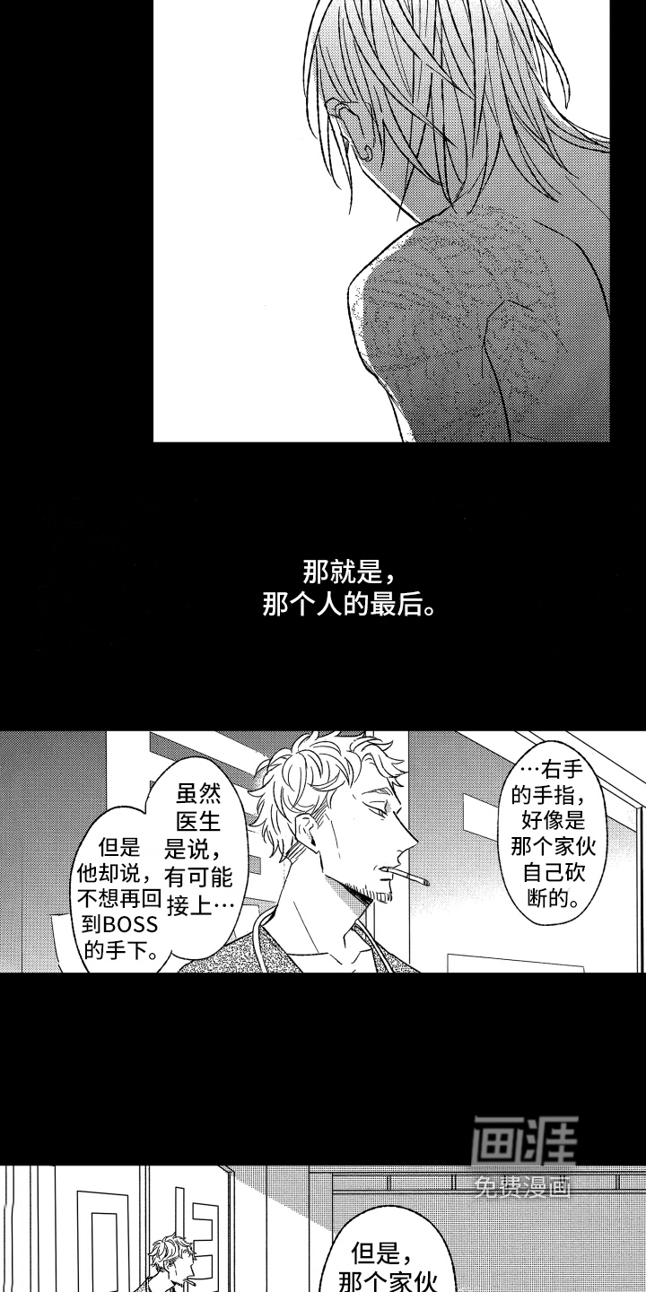 第25话6