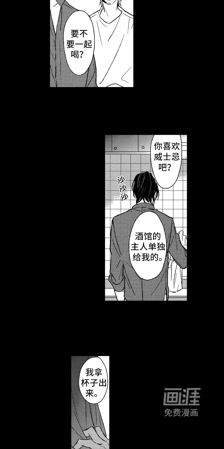 第24话9