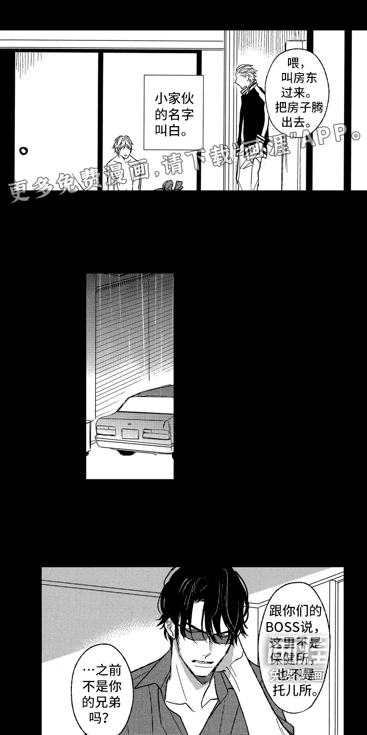 第24话0