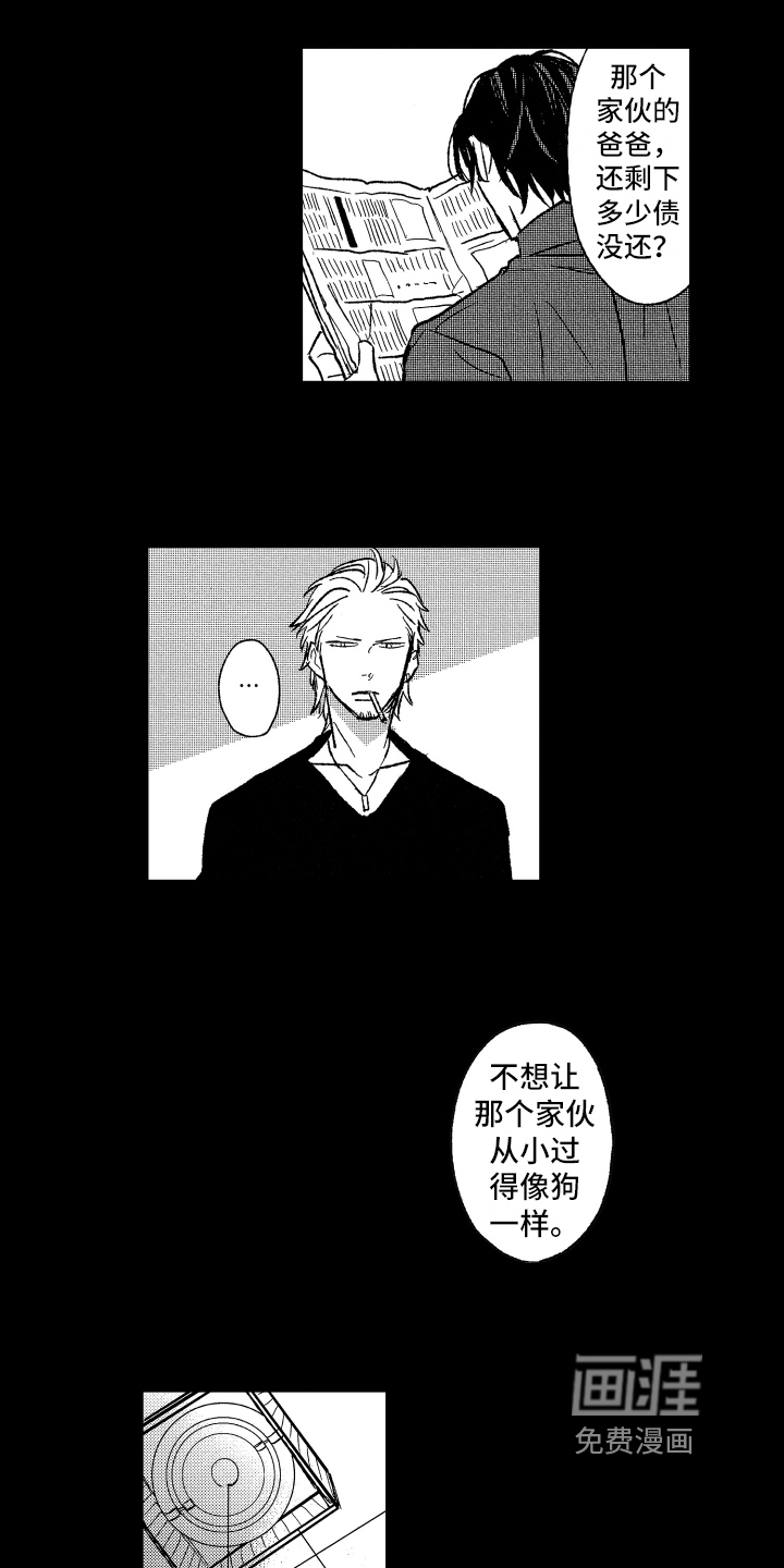 第24话4