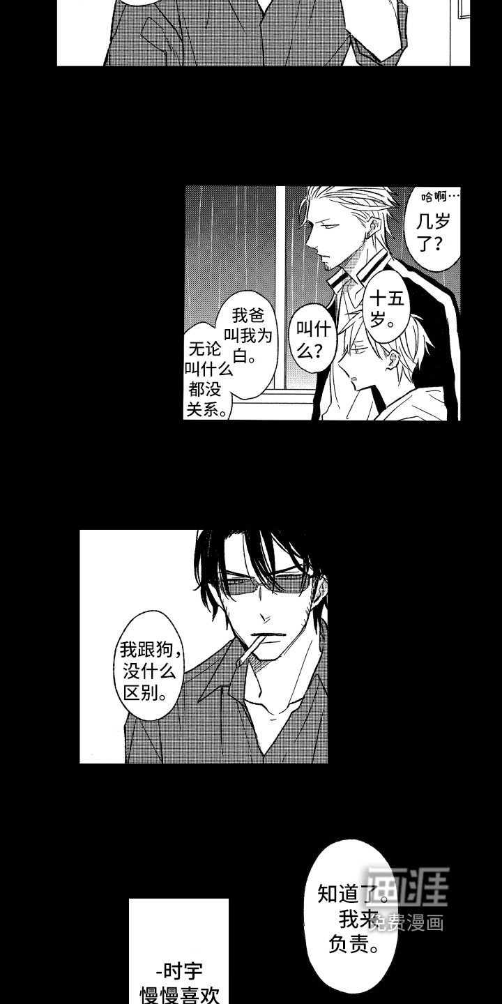 第24话1