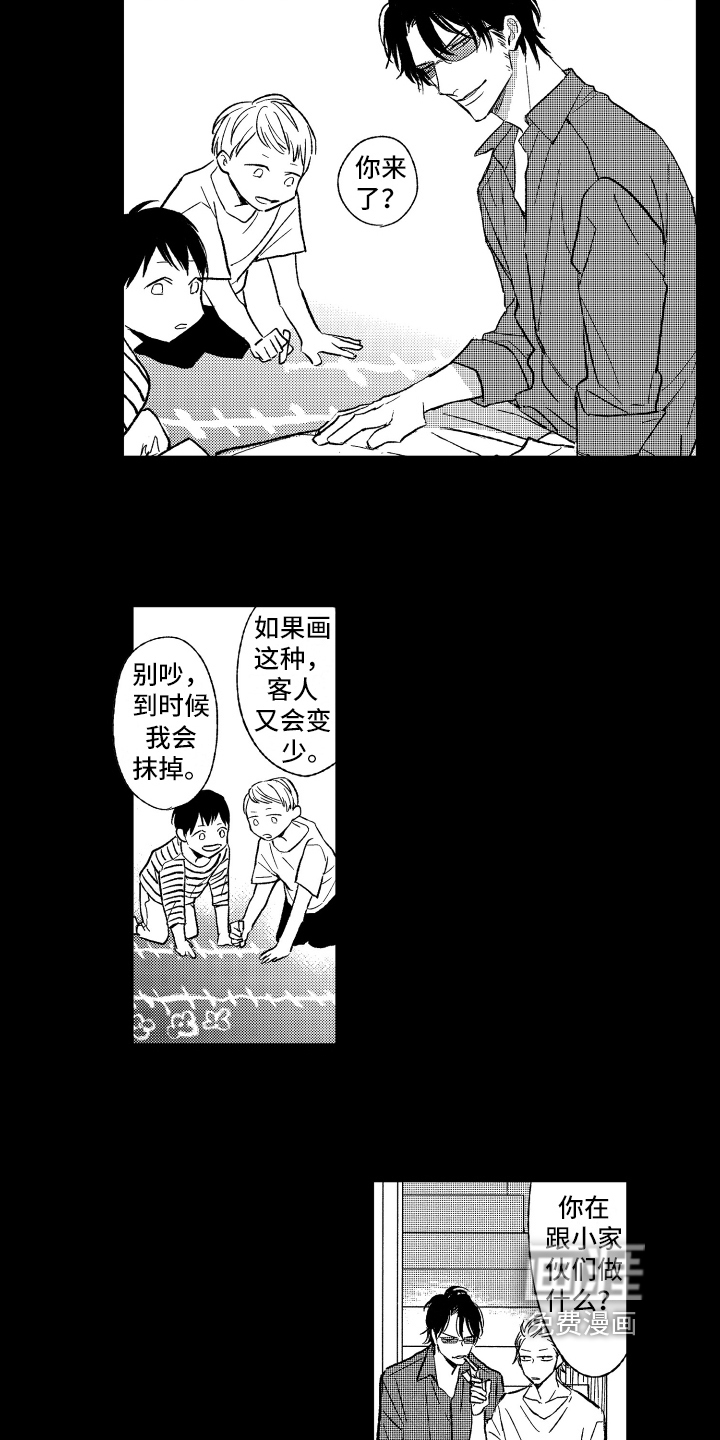 第23话8