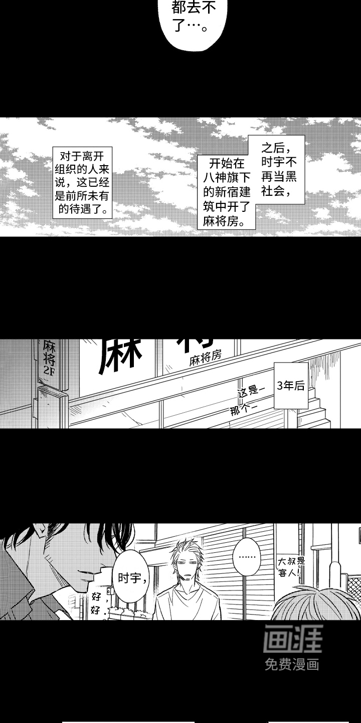 第23话7