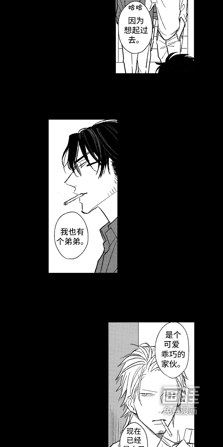 第23话9