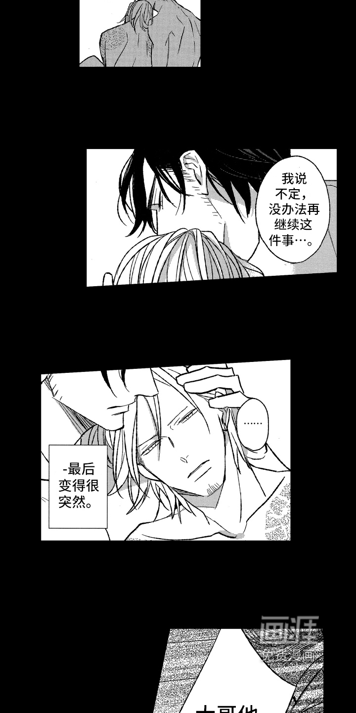 第23话2