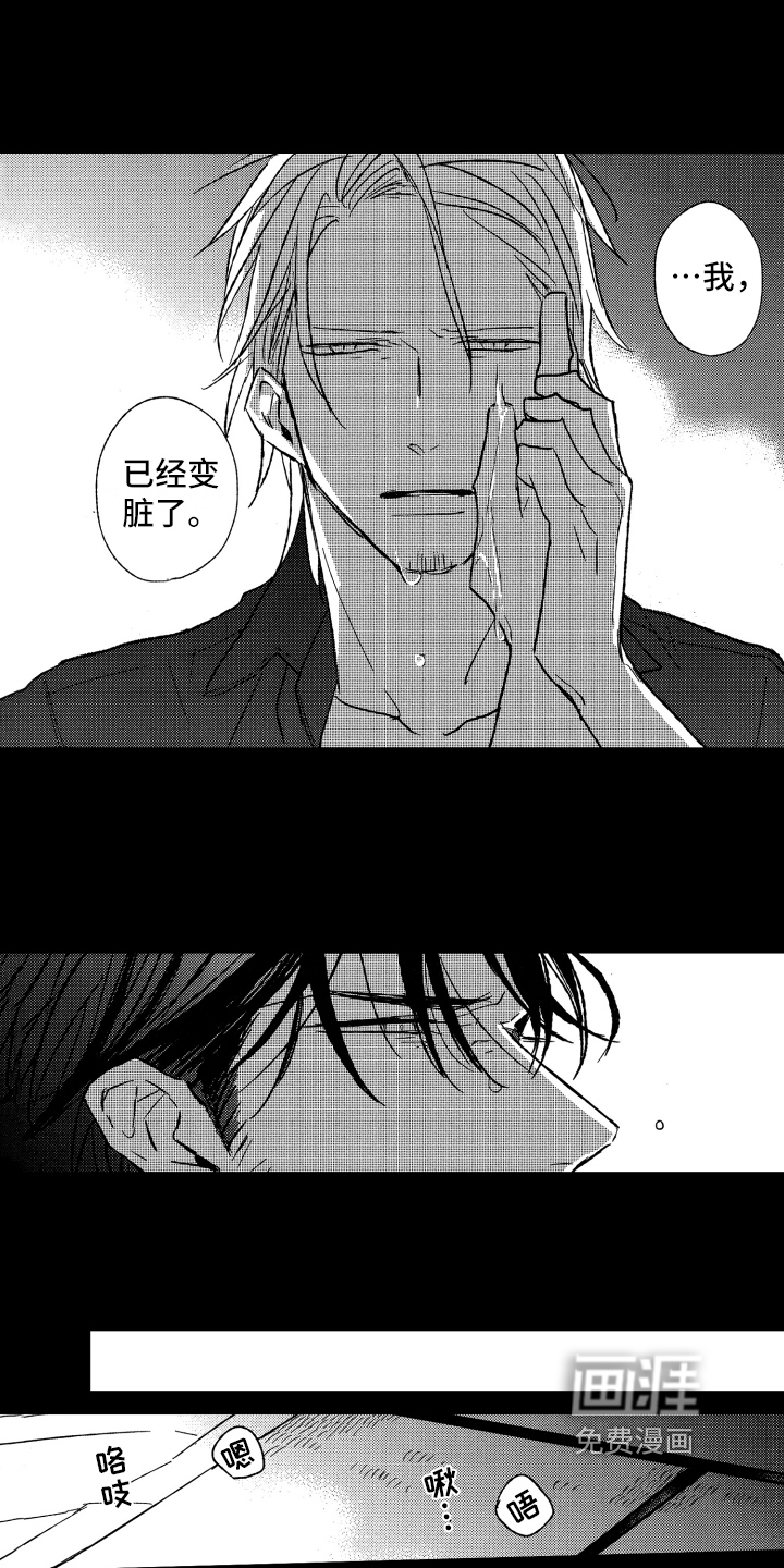 第22话9