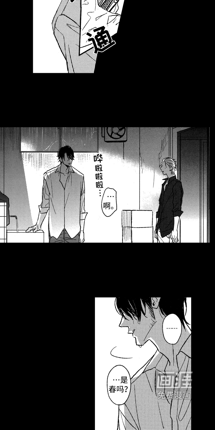 第22话5