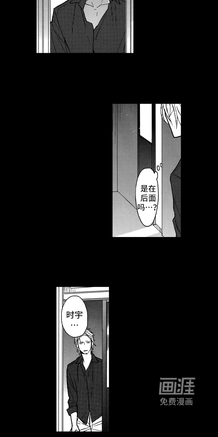 第22话2