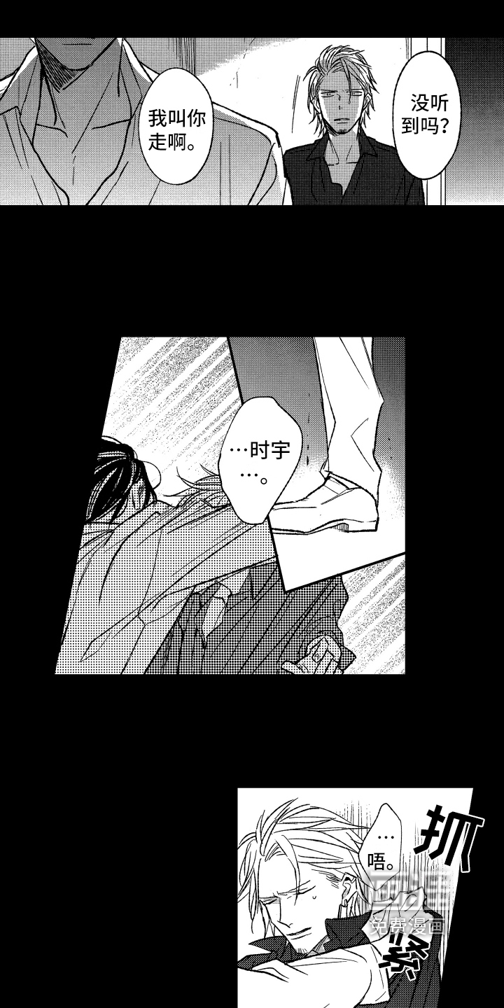 第22话7