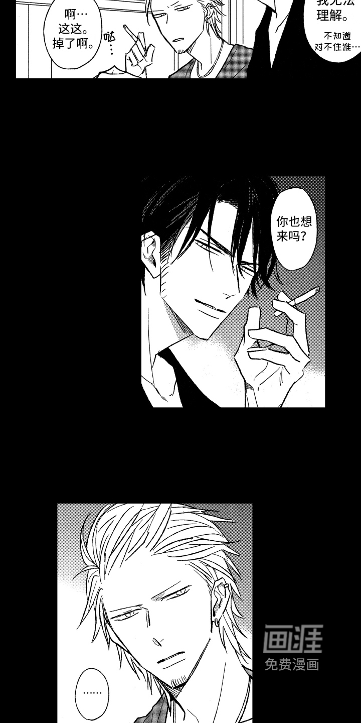 第21话8