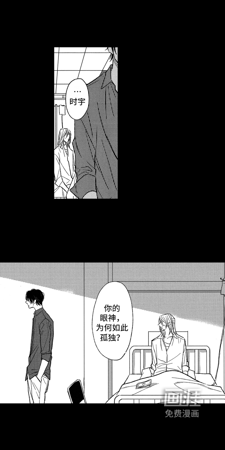 第21话3