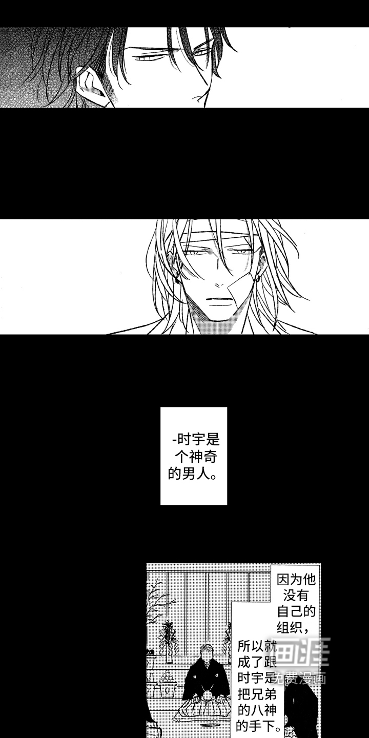 第21话4