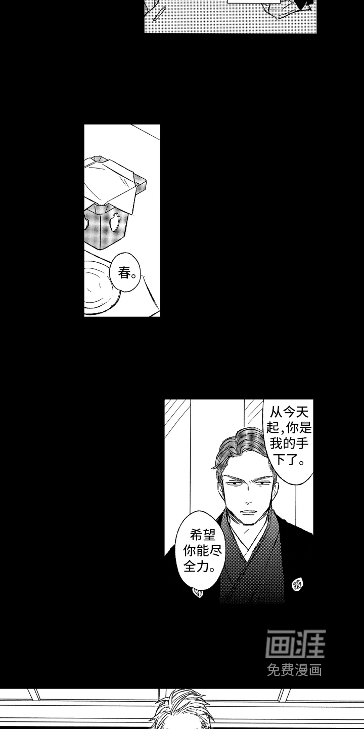 第21话5