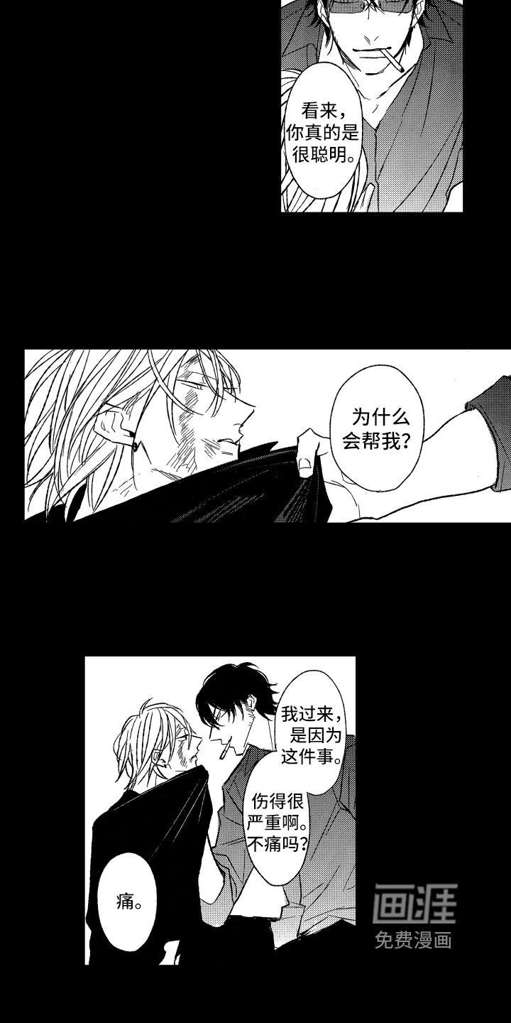 第20话9